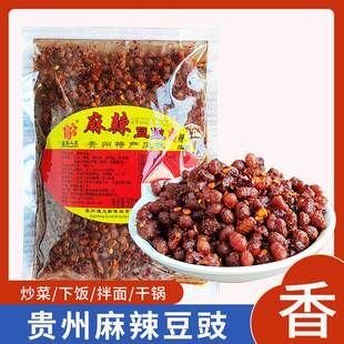 贵州特产风味麻辣豆豉500g苗寨人家香辣豆豉原味自制农家炒菜调料