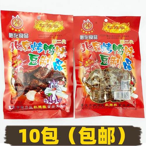 四川重庆辣条批货红辣椒北京烤鸭味65g豆制品麻辣零食90小吃