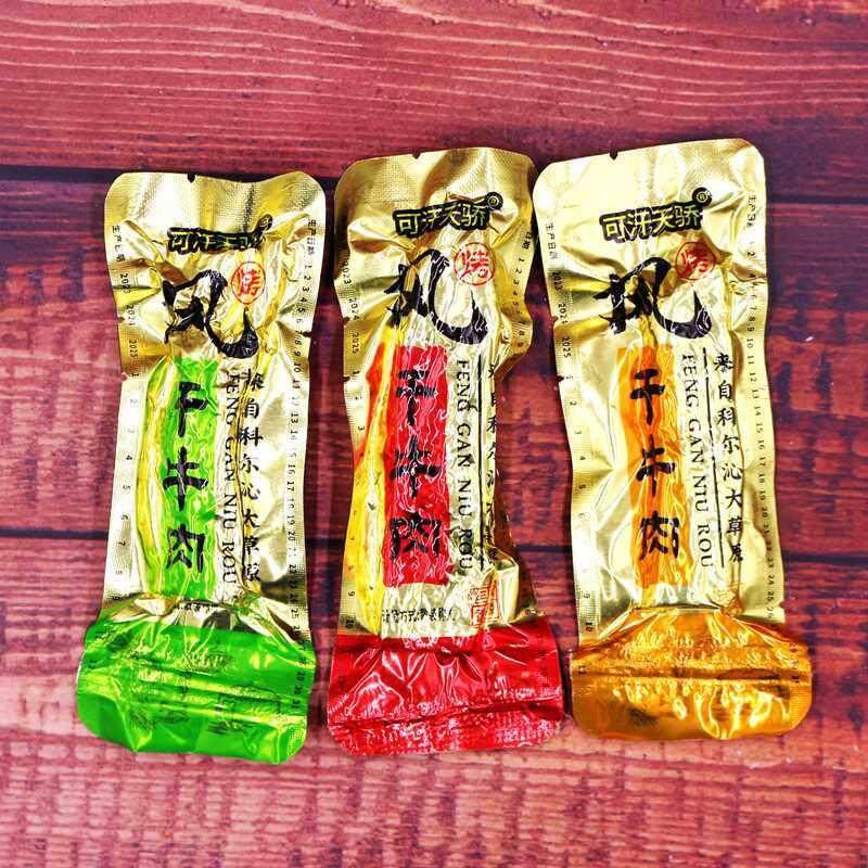 可汗天骄原味香辣孜然烤制风干牛肉干独立小包装内蒙特产零食即食