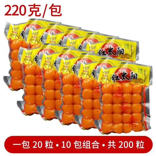 大号咸蛋黄10包装200粒咸鸭蛋黄烘焙蛋黄酥月饼粽子红心太阳蛋黄