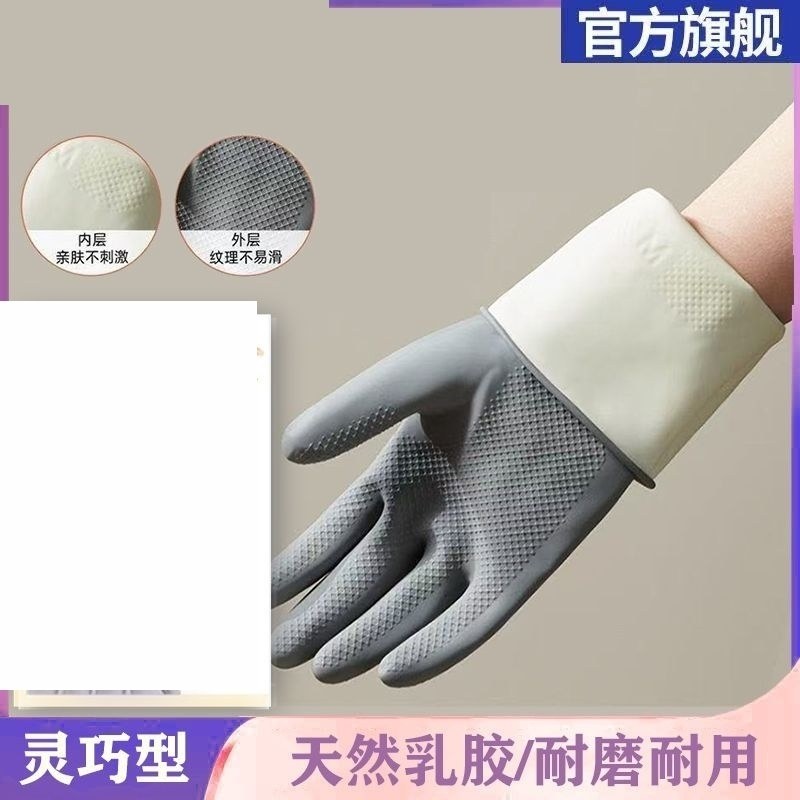 乳胶洗碗手套家用男女洗衣家务厨房洗菜清洁橡胶防滑干活耐磨耐用,家庭/个人清洁工具,常规家务手套,淘宝优惠券,粉丝福利购,淘宝优惠卷