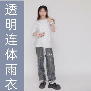雨衣全身防水服 连体防雨防寒防飞沫防尘防喷雾 外卖施工旅游渔业
