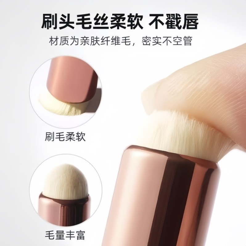 同款唇部晕染化妆刷多功能遮瑕刷硅胶唇刷伸缩便携口红雾面圆头