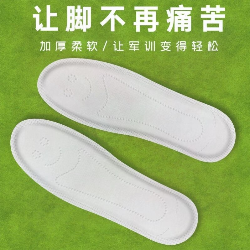 军训鞋垫姨妈巾一次性卫生巾鞋垫加厚吸汗柔软男女大学生神器