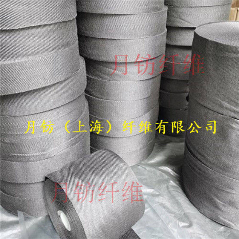 索之达玻璃擦拭金属布擦拭打磨用耐高温金属带静电带18-100MM一米