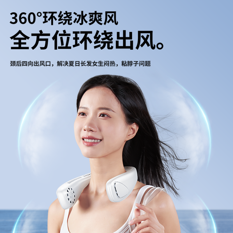 日本进口【2025年新款】挂脖USB风扇