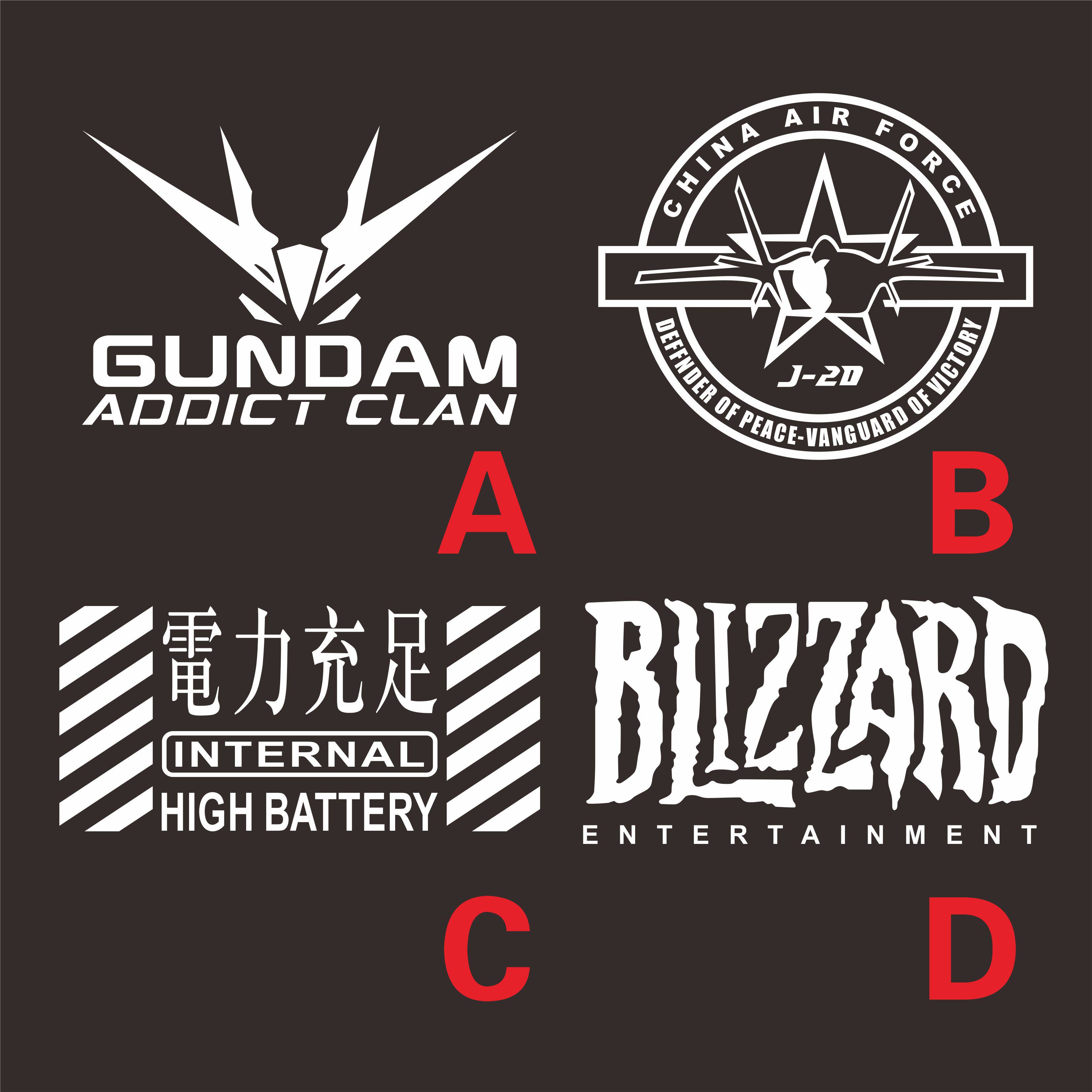 镭射个性无人机高机动GUNDAM贴