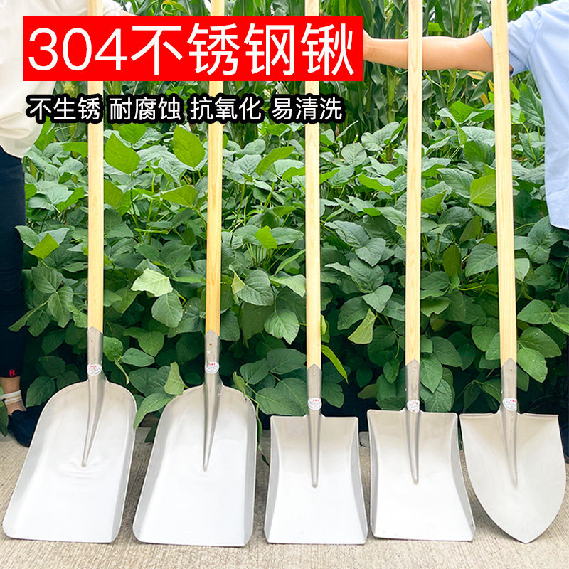 不锈钢铲子加厚304不锈钢铁锹网红上菜锹农用工具大铲雪锹推雪铲