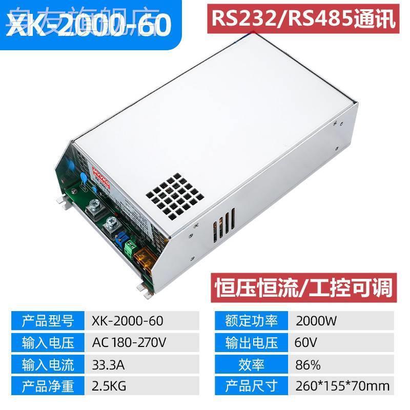 大功率RS232/485通讯接口PLC控制1000w3000w直流24V36V72开关电源