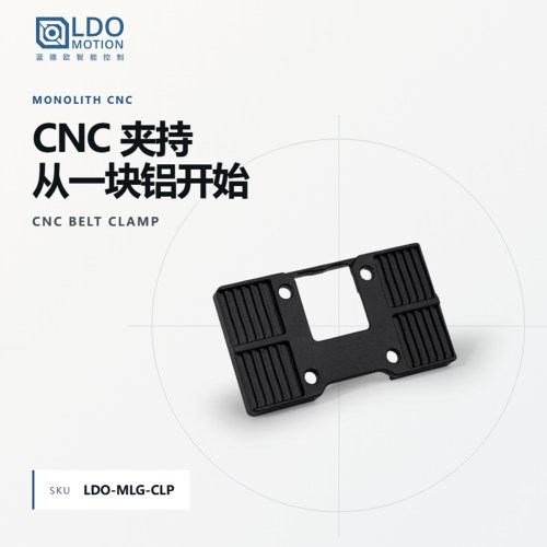 LDOMonolith皮带夹V2.4/Trident
