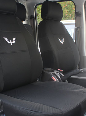 五菱新宏光s新能源座椅套宏光v荣光s新卡双排四季全包专用座套垫