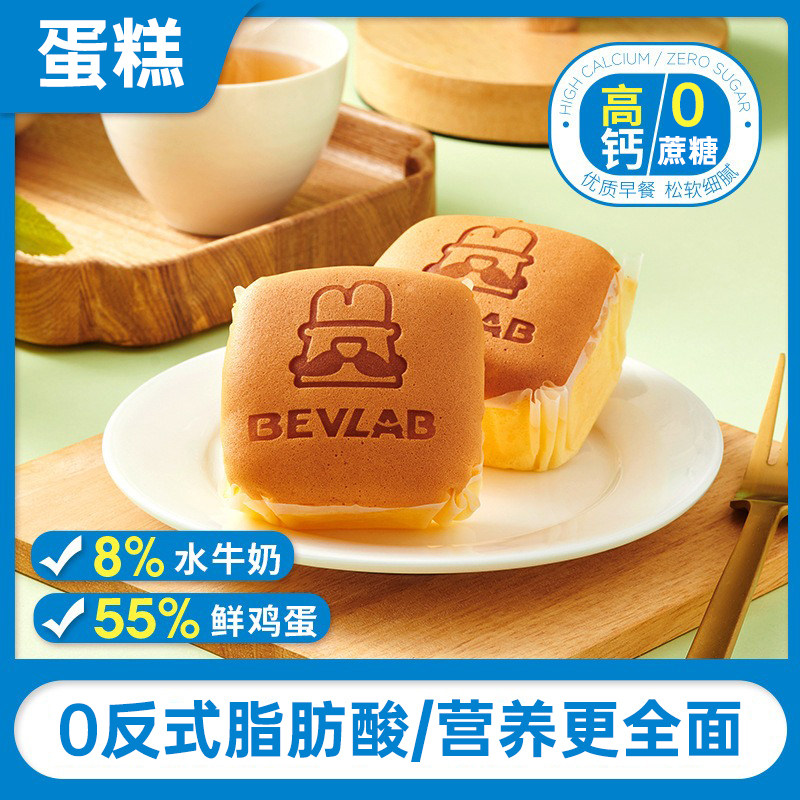 糖友控无糖精早餐糖尿饼病人面包蛋糕糖人小零食品专用主食旗舰店