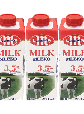 Mlekovita妙维塔波兰进口纯牛奶