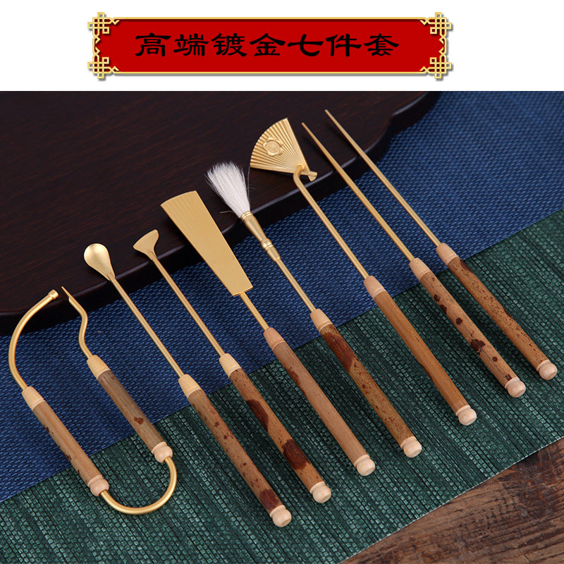 铜朴匠香道套装纯铜香具打篆七件套空熏香篆用具香灰压勺香铲工具