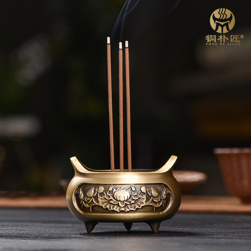 黄铜香炉袖珍迷你线香炉家用室内檀香炉小号香薰炉香插香底座焚香
