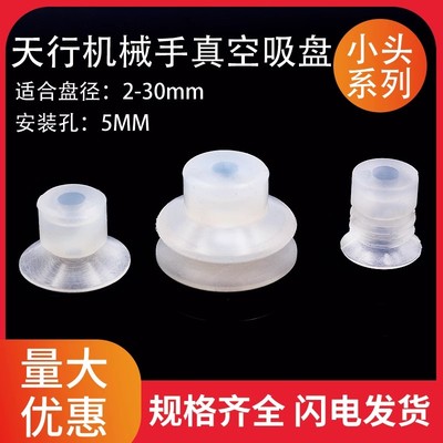 捷思自动化真空吸盘量大价优