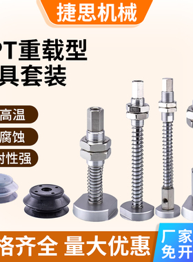 重载真空吸盘金具H63/H80/HB63/HB80-J25/50/75/100-B01-铝块