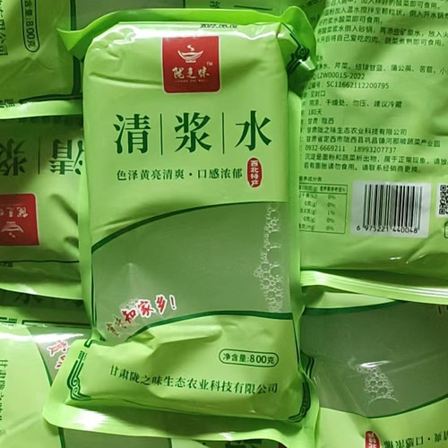 浆水面菜陇之味浆水酸菜
