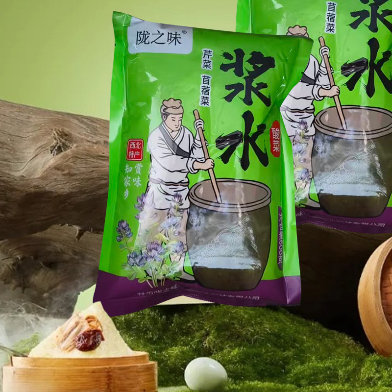 苜蓿芹菜浆水 芹菜包菜浆水 清浆水甘肃定西特产酸菜整箱陇西浆水