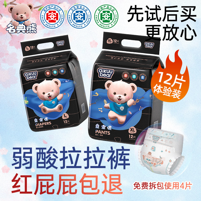 商品图