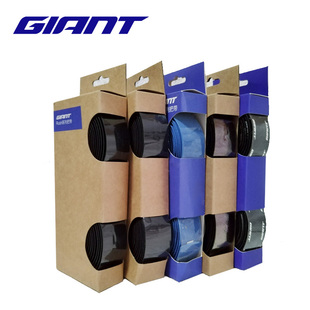 GIANT捷安特把带自行车缠把带RUSH系列超轻公路车防滑骑行装备
