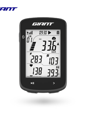 GIANT捷安特码表G3plus智能GPS自行车里程速度迈速表山地车公路车