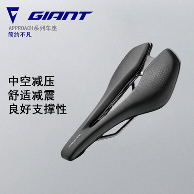 捷安特坐垫fleetsl车座approach