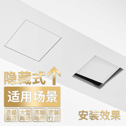 石膏板吊顶隐形检修口装饰盖板