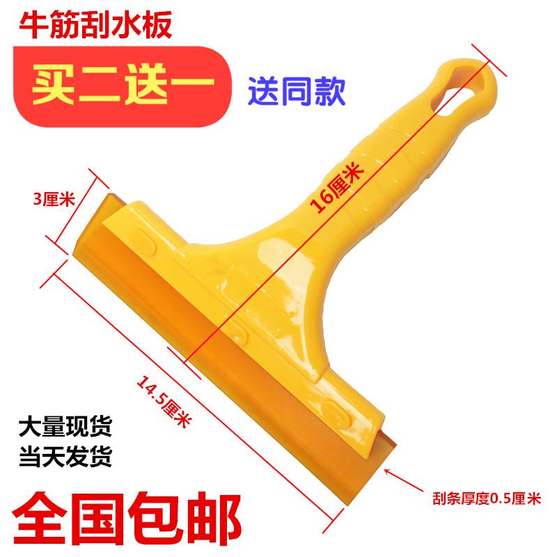 汽车贴膜工具牛筋软刮板塑料除雪广告玻璃贴雪铲牛津硅胶刮水板器