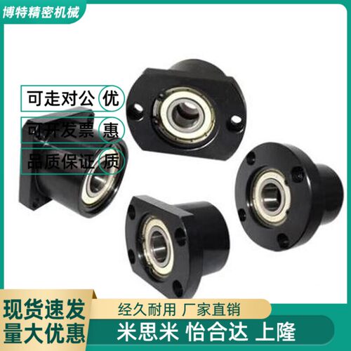 替代法兰轴承座BGFRETYBBB BGFSB BG式FCBB6906 6006 6206Z4Z-35/