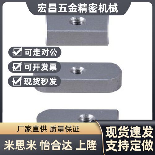 替代替代高品质BLC31 BLC33 BLC36 BLC38 BLC41 BLC43 BLC61平键