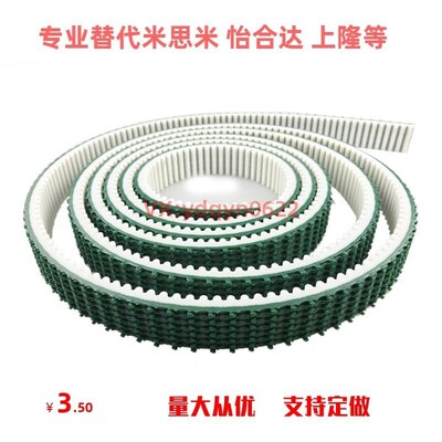 TTBU1000/1075/1090/1100/1115/1215/1380T5-100/150/200 同步带
