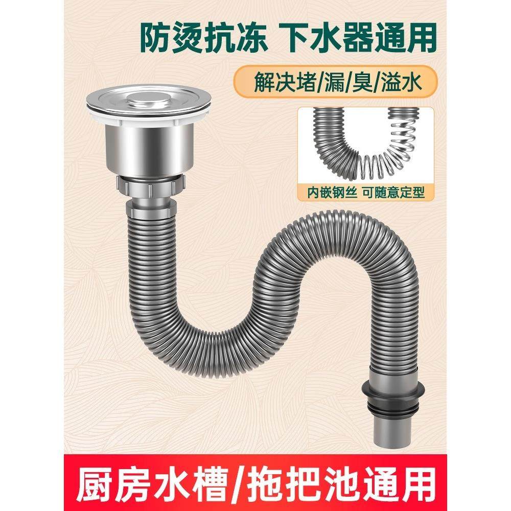 厨房洗菜盆下水管配件洗碗池水槽排水管下水器防臭套装管子防烫,3C数码配件,USB多功能数码宝,淘宝优惠券,粉丝福利购,淘宝优惠卷