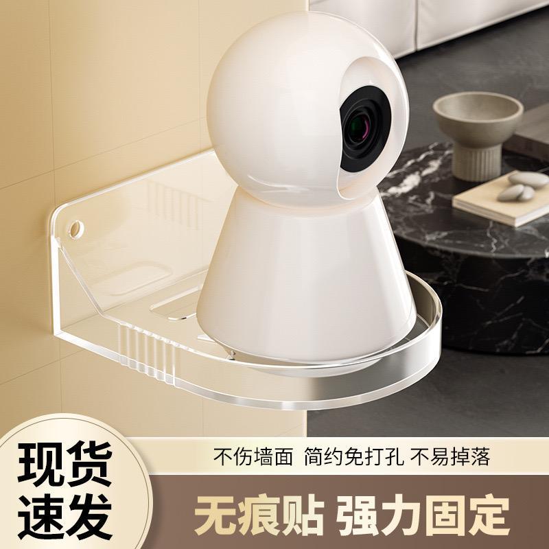 家用摄像头墙上置物架免打孔路由器顶盒托架放室内外监控壁挂支架