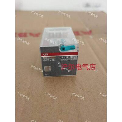 正品 ABB 继电器 CR-U110DC3 110VDC