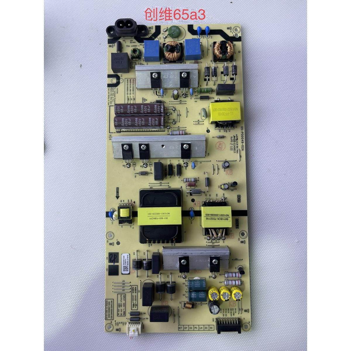创维65A3/P31/G22/23/A5 PRO电源板5800-L6M200-00XX 05-P00049
