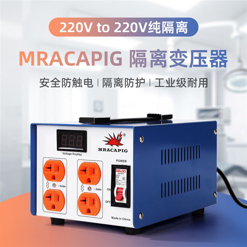 箭猪隔离变压器220V转220V3000W音响纯净电源隔离牛纯铜双重滤波