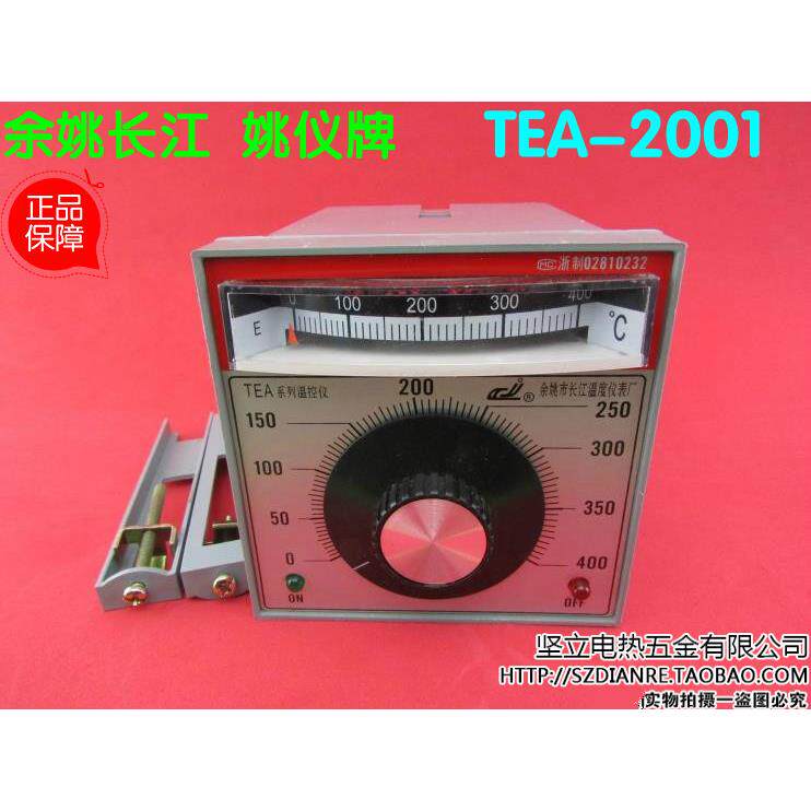 指针式温控TEA-2001烘箱烤箱温控仪表温控器指针仪表温度控制仪