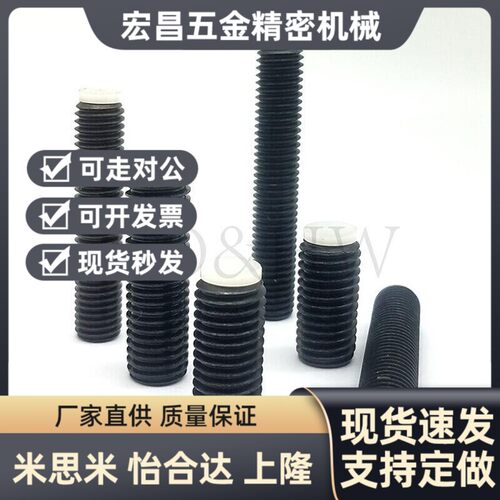 替代(TDA06)平头圆柱小挡块 机米型缓冲螺丝 聚缩醛防滑螺栓SBPP8