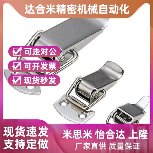 替代不锈钢弹簧卡 搭扣 C-PKWSA0 C-PKWSA1 C-PKWSA2