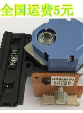 KSS-213V KSS-213VS CD VCD激光头