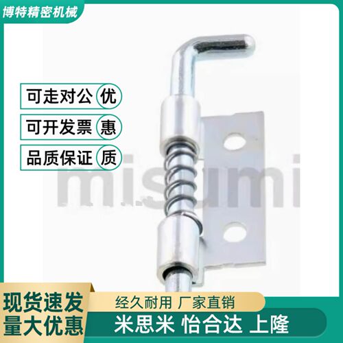 替SRH324L/R 今尾系列合页 弹簧 铰链 (SRH)