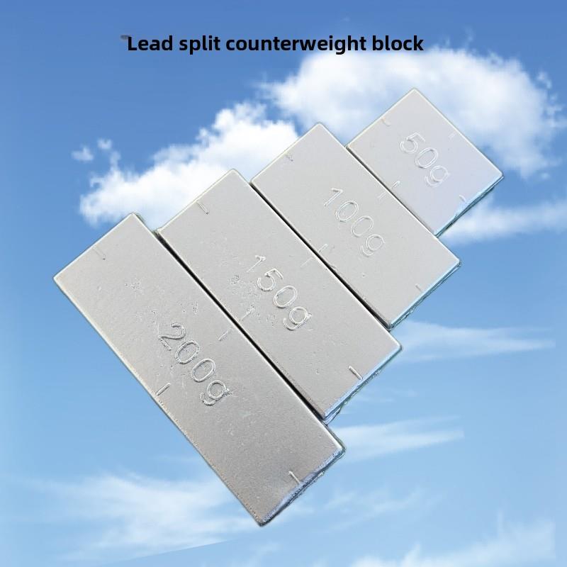 配重块动平衡块金属定制方形产品仪器模型汽车轮胎配重铁粘贴铅块
