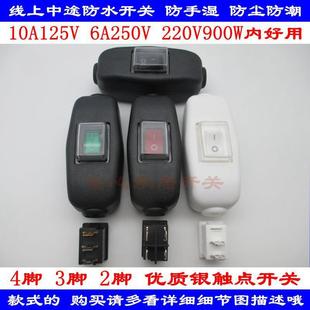 船型4脚3脚带灯家电小开关10A按键双线控制 307防水2脚按钮船开关