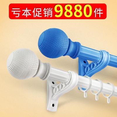 罗马杆窗帘杆加厚锌合金单杆双杆打孔挂钩静音窗帘轨道送支架配件