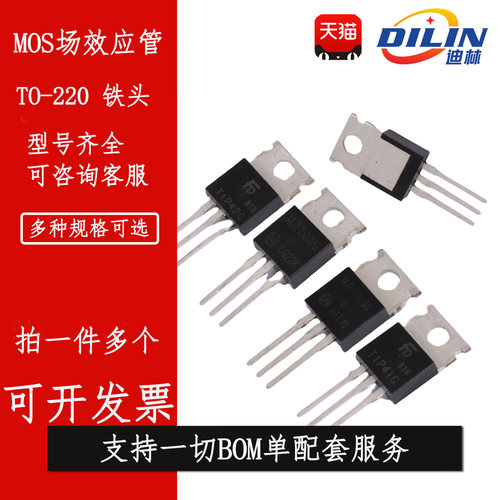 BTB 06/08/10/12/16/20/24 -600B -800B三端双向可控硅直插T0-220