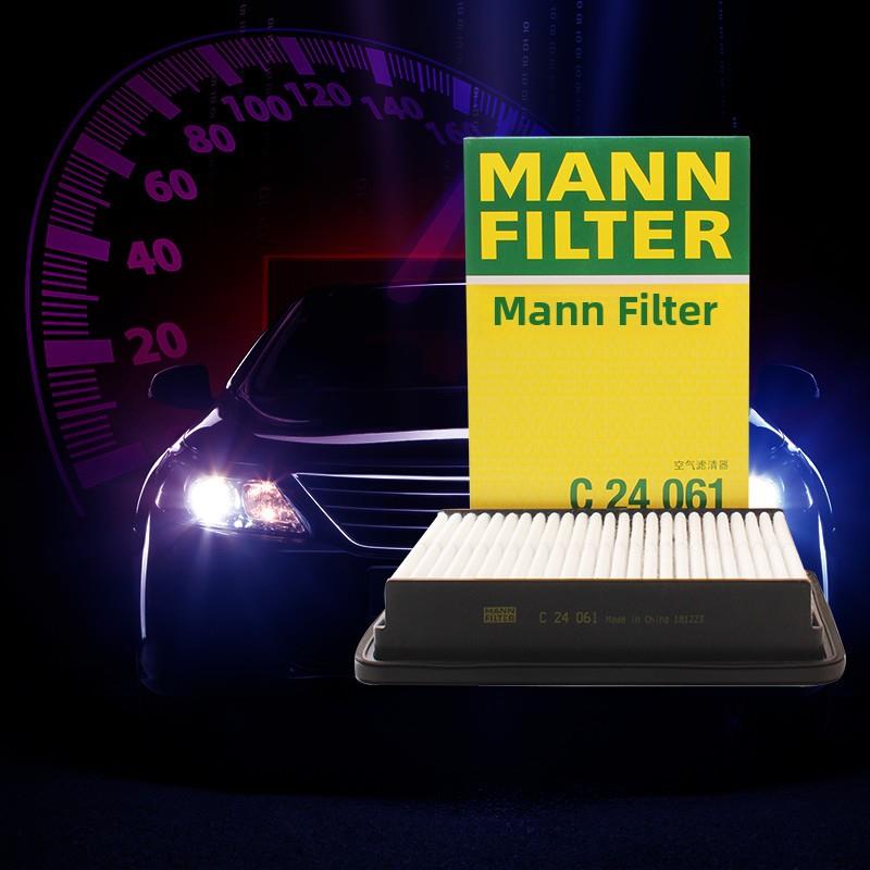 Man Filter C24061空气栅格滤芯适用于现代凌东1.4T1.6L