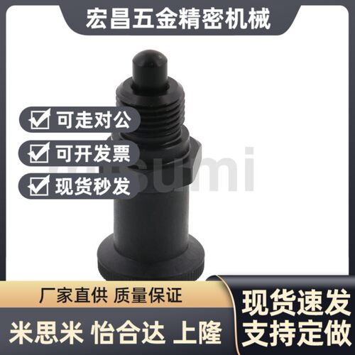 替代分度销PMXSH10/PMXSL12/PXSH16/PXSL20覆位型嵌入式精密旋钮