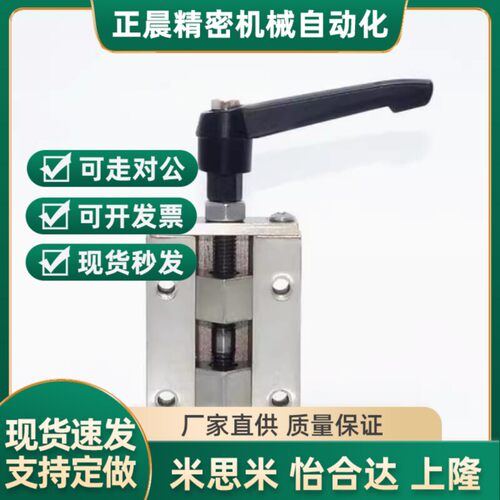 直线导轨夹具 钳制器固定夹/SVCK/SVCN24/28/30/33/36/42 SECK13