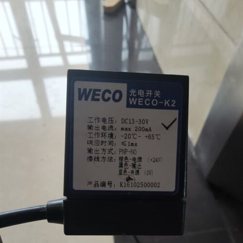微科WECO-K2 K3一体式光电开关 K2 PNP/ NO/GLS126NT2.NC